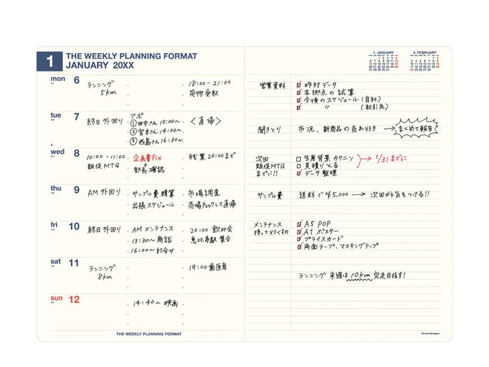 Hightide 2027 Weekly Diary Minute Manager A5