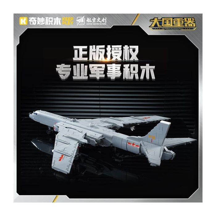 Keeppley 23032 H-6K