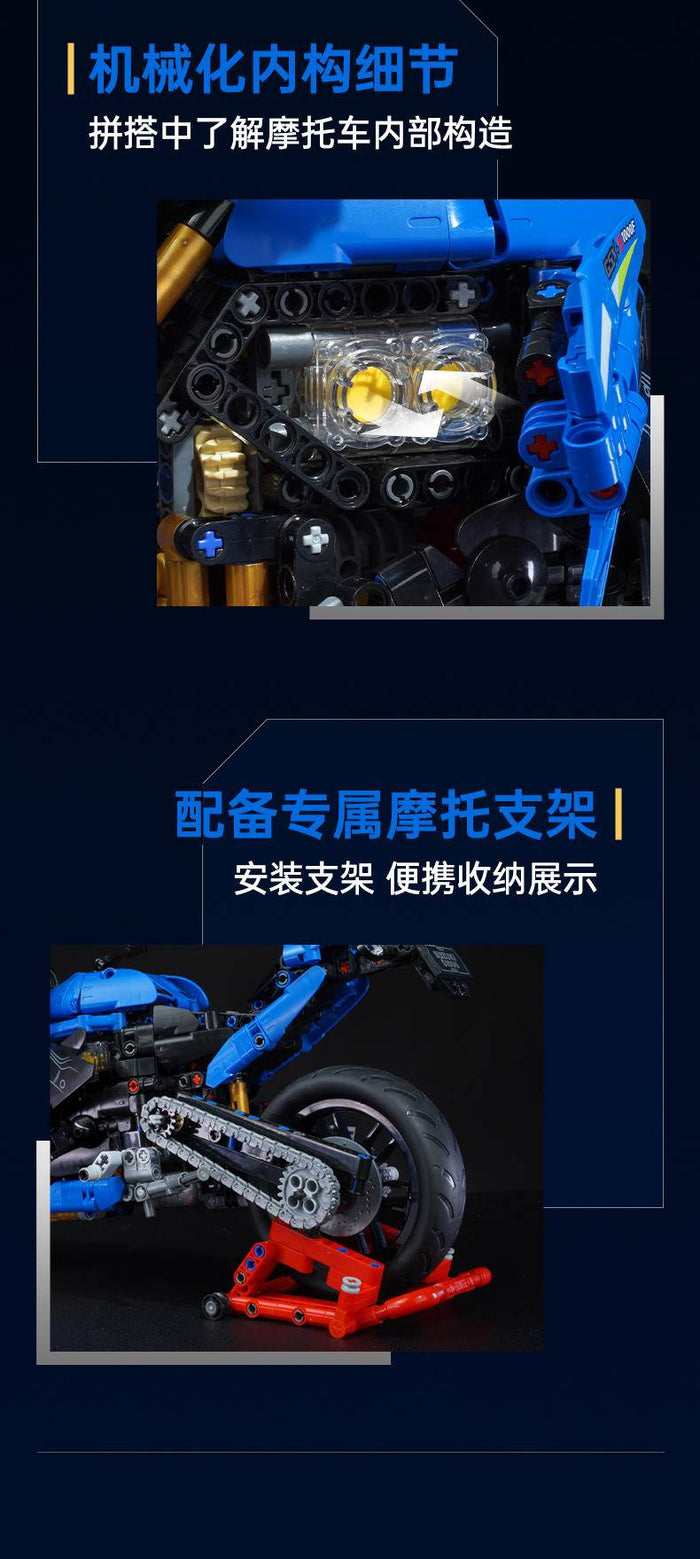 Keeppley K31001 Suzuki GSX-S1000