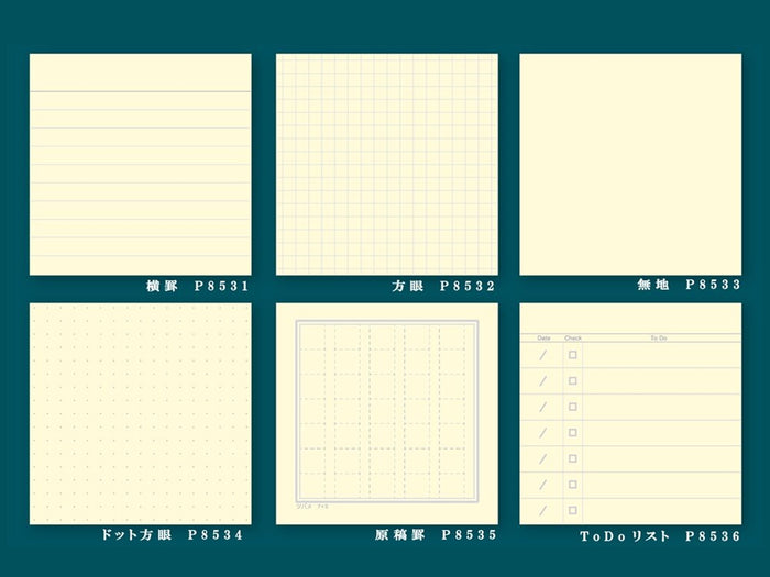Tsubame Memo Block - Grid
