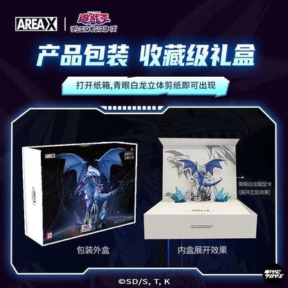 AREA-X AB0004 YuGiOh Blue Eyes White Dragon Afobrick