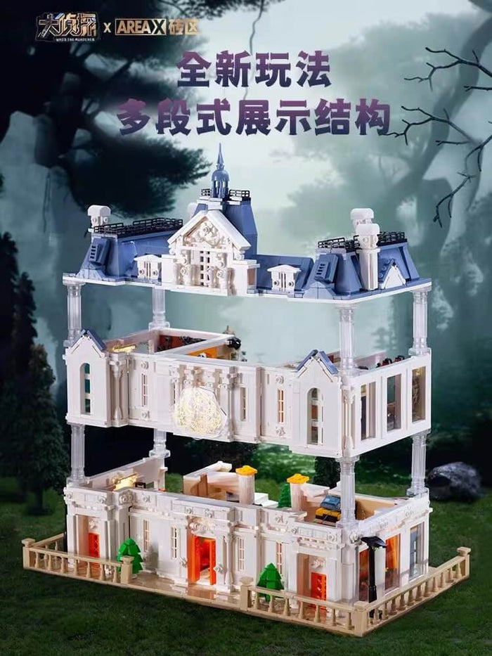 AREA-X AB0009 Who's the Murderer MidNight Hotel