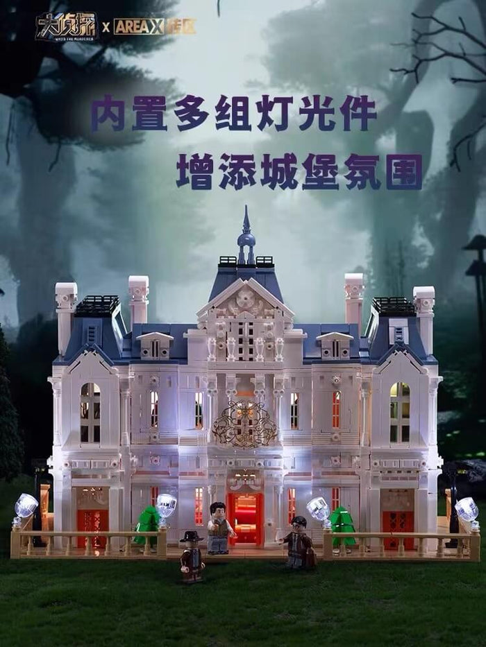 AREA-X AB0009 Who's the Murderer MidNight Hotel