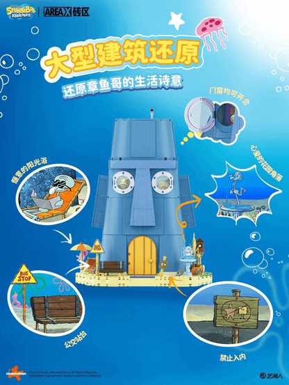 AREA-X AB0078 SpongeBob SquarePants Squidward's Statue House