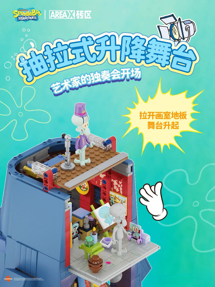 AREA-X AB0078 SpongeBob SquarePants Squidward's Statue House