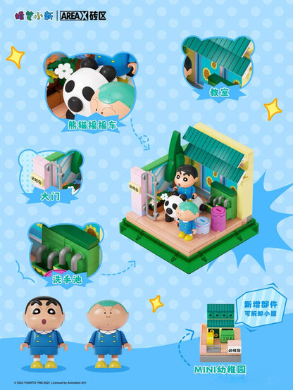 AREA-X AB0150-AB0153 Crayon Shin-chan Happy Base Box Series