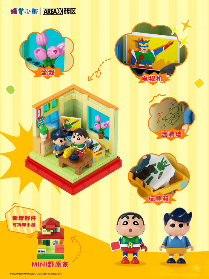 AREA-X AB0150-AB0153 Crayon Shin-chan Happy Base Box Series