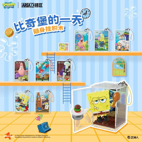Areax AB0081 SpongeBob SquarePants Hanging ornaments