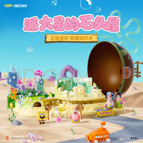 Areax AB0089 Patrick Star Stone House