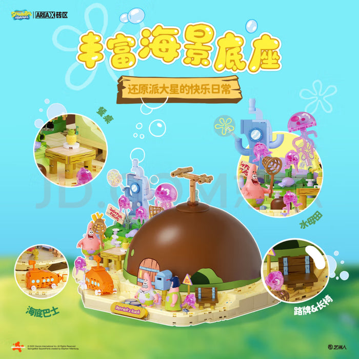 Areax AB0089 Patrick Star Stone House