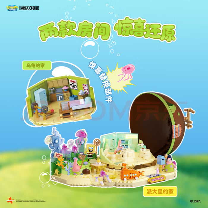 Areax AB0089 Patrick Star Stone House