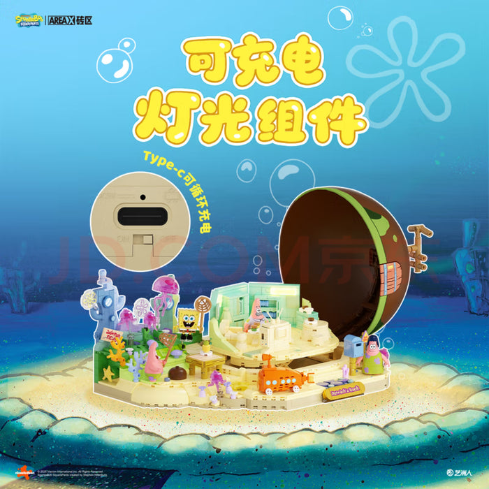 Areax AB0089 Patrick Star Stone House