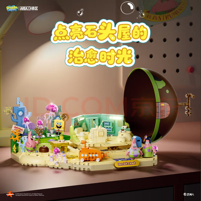 Areax AB0089 Patrick Star Stone House