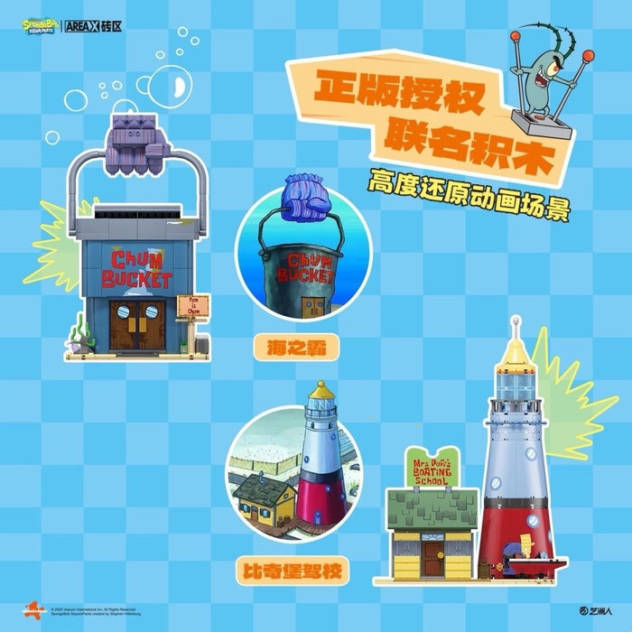 Areax SpongeBob Boating school and chum bucket