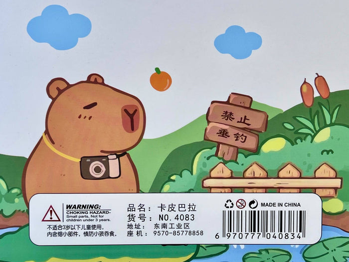 BC mini Capybara - 1 Single Gel Pen Vol.3 Blind Box
