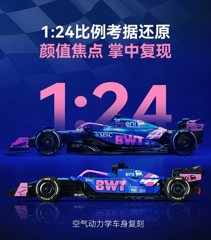 CADA C55024 BWT Alpine F1 A525