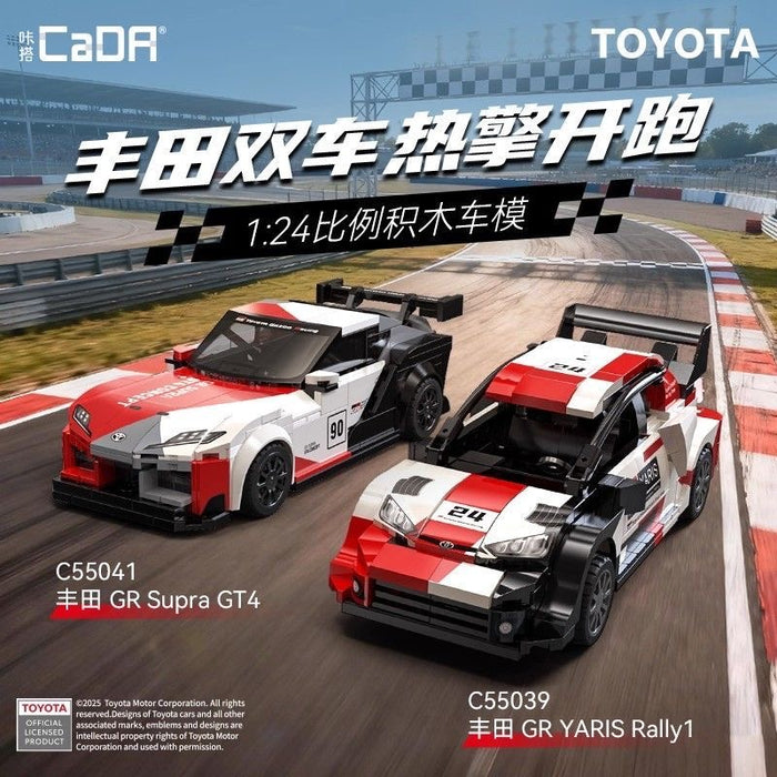CADA C55041 Toyota GR Supra GT4