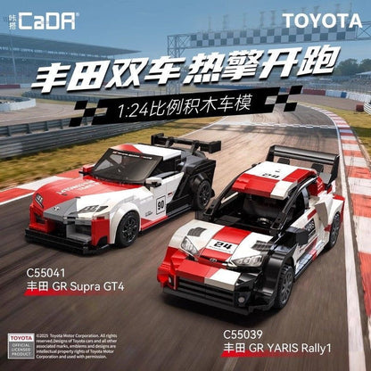 CADA C55041 Toyota GR Supra GT4