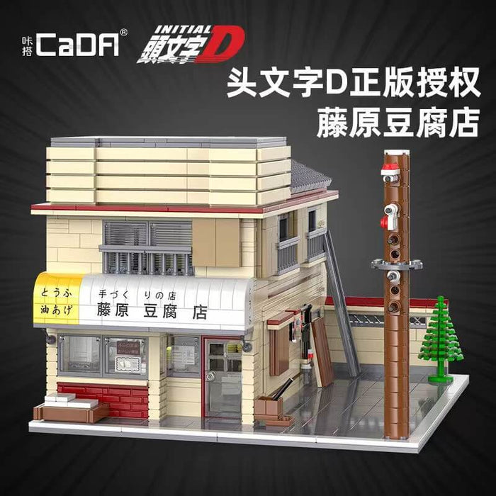 CaDA C61031 Initial D Fujiwara Tofu Store 1908pcs CADA
