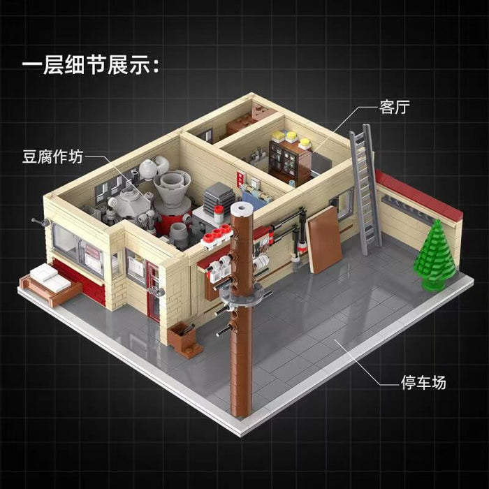 CaDA C61031 Initial D Fujiwara Tofu Store 1908pcs CADA
