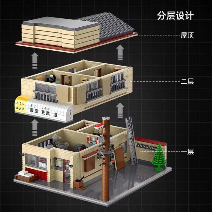 CaDA C61031 Initial D Fujiwara Tofu Store 1908pcs CADA
