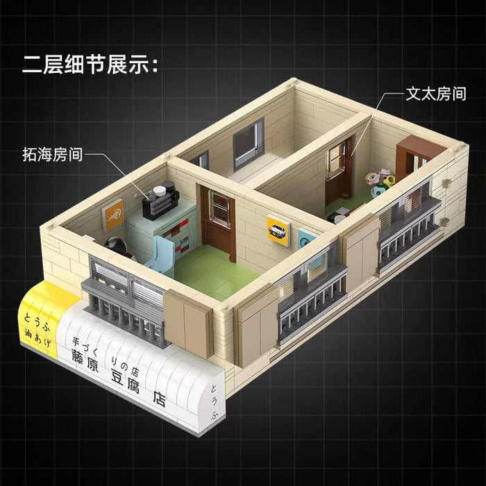 CaDA C61031 Initial D Fujiwara Tofu Store 1908pcs CADA