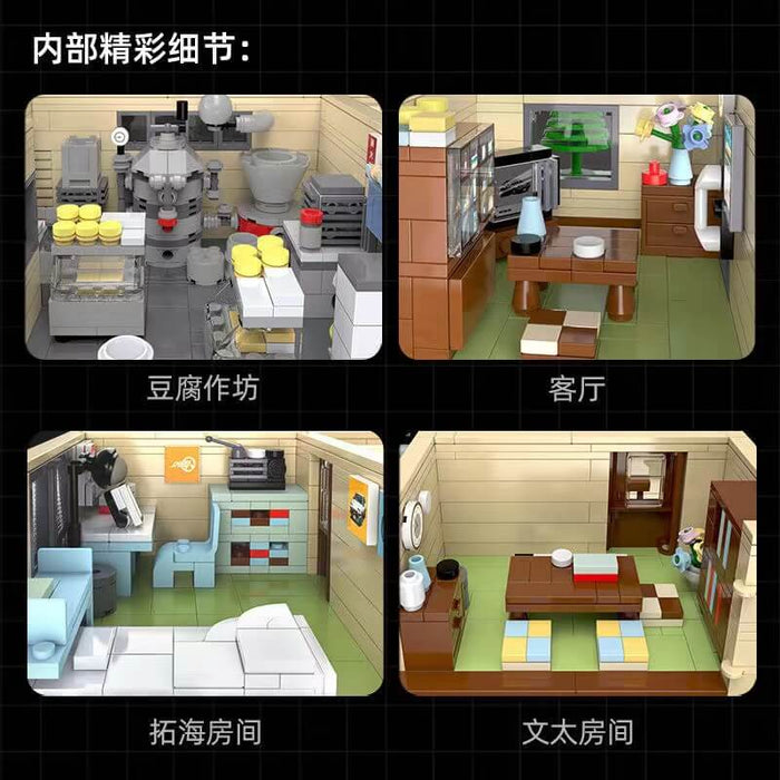CaDA C61031 Initial D Fujiwara Tofu Store 1908pcs CADA