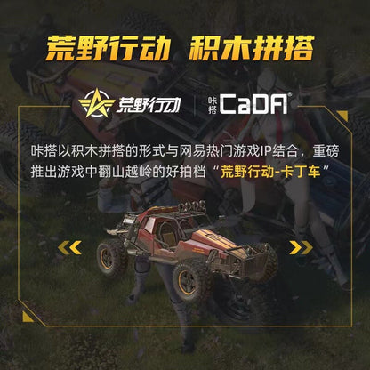 CaDA C64002 Wilderness Action Karting RC 788pcs CADA