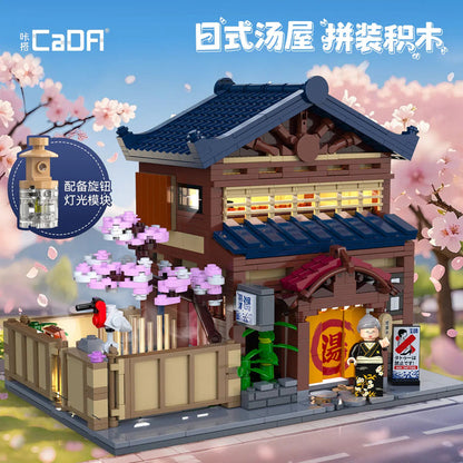 CADA C66012 Japanese traditional Yuzawa bathhouse