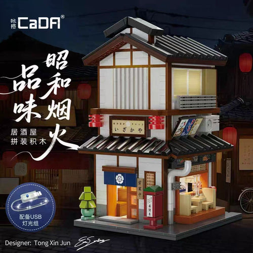 CADA C66019 Japanese-style yakitori izakaya
