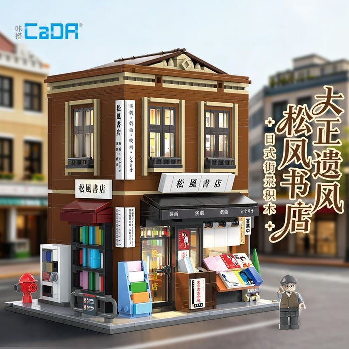 CADA C66020 Japanese bookstore