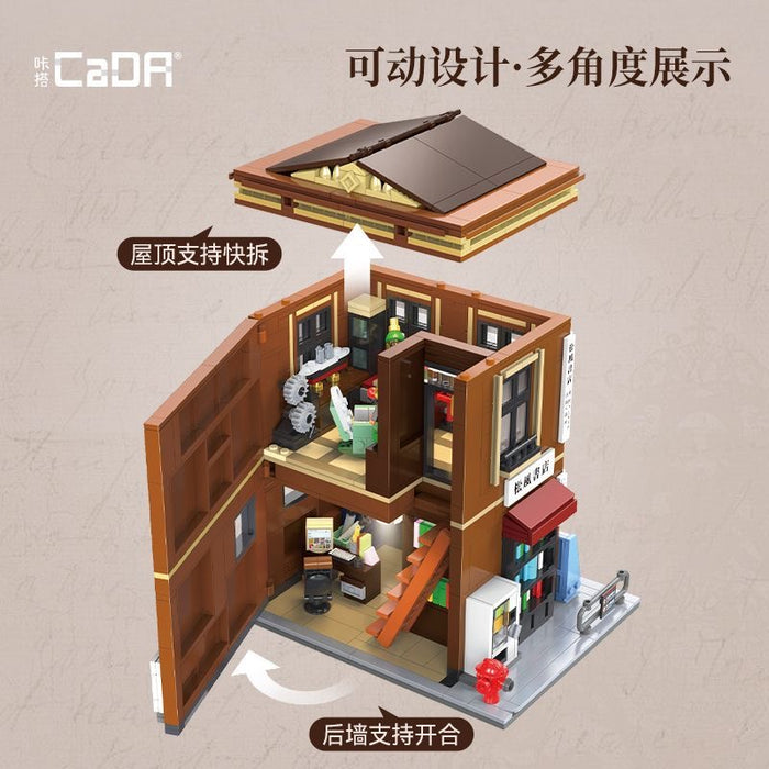 CADA C66020 Japanese bookstore
