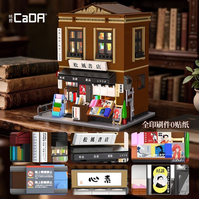 CADA C66020 Japanese bookstore