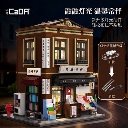 CADA C66020 Japanese bookstore