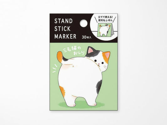 Calico Cat Butt Sticky Memo Pad