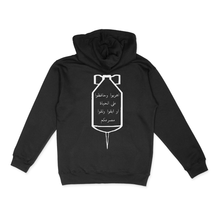 Daisy Cutter Hoodie