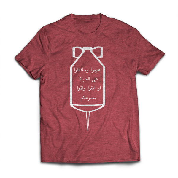 Daisy Cutter T-Shirt