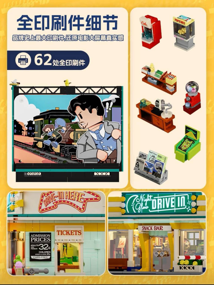 Funwhole L9081 Drive-In Theater