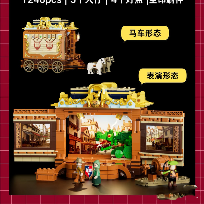 Funwhole Medieval drama performance