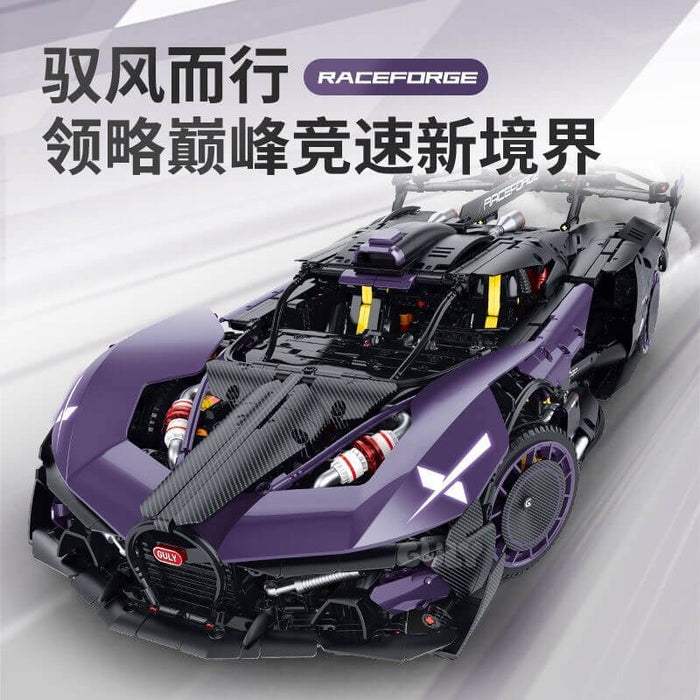 GULY 10643 Fire Meteor Technic Car