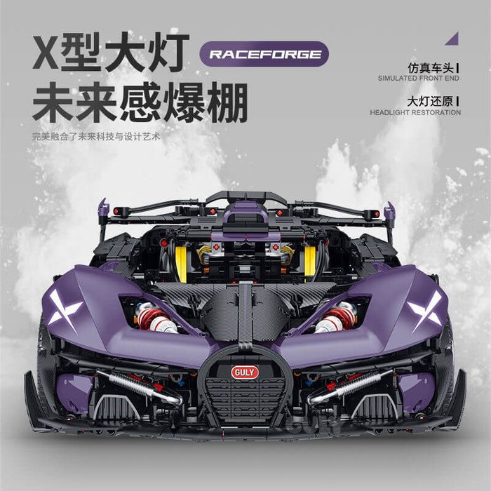 GULY 10643 Fire Meteor Technic Car