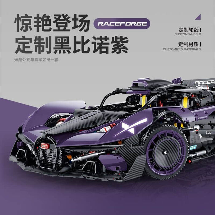 GULY 10643 Fire Meteor Technic Car