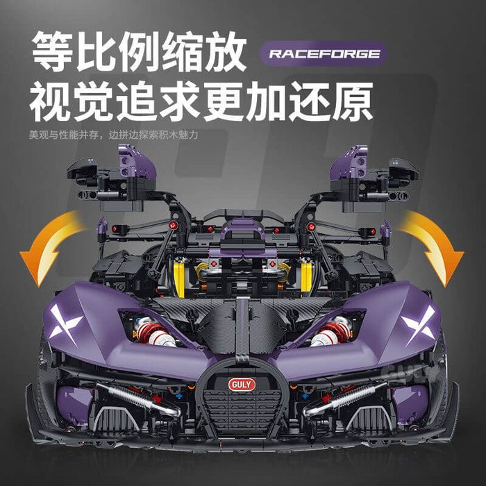 GULY 10643 Fire Meteor Technic Car