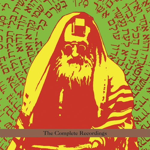 Hasidic New Wave: Complete Recordings Box Set Featuring Frank London and Greg Wall