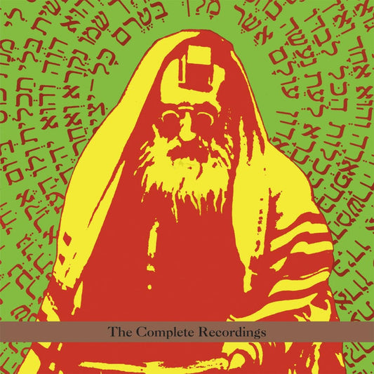 Hasidic New Wave: Complete Recordings Box Set Featuring Frank London and Greg Wall