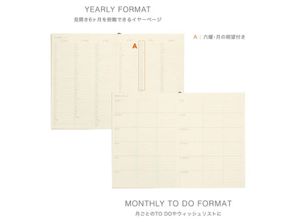 Hightide 2027 Monthly Diary Coton A5