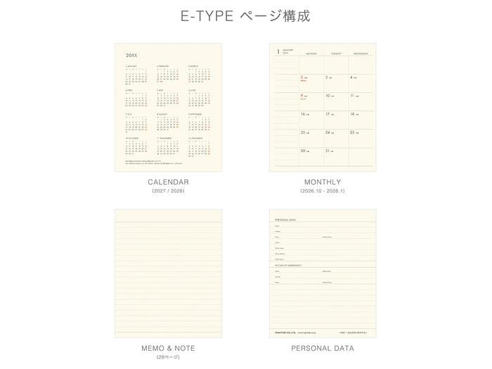Hightide 2027 Monthly Diary Egg Toast Square