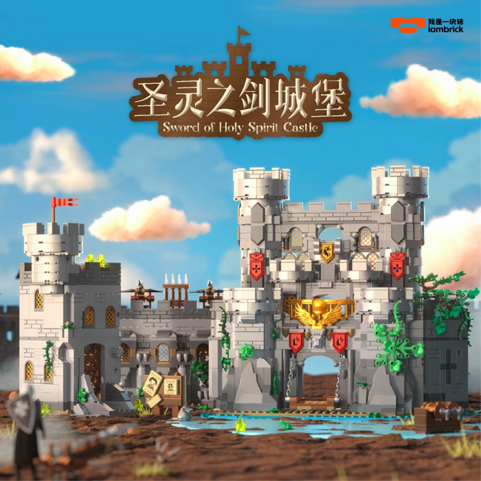 Iambrick Sword of Holy Spirit Castle