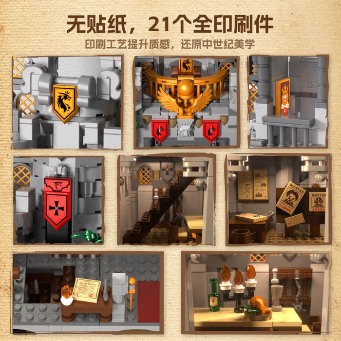 Iambrick Sword of Holy Spirit Castle
