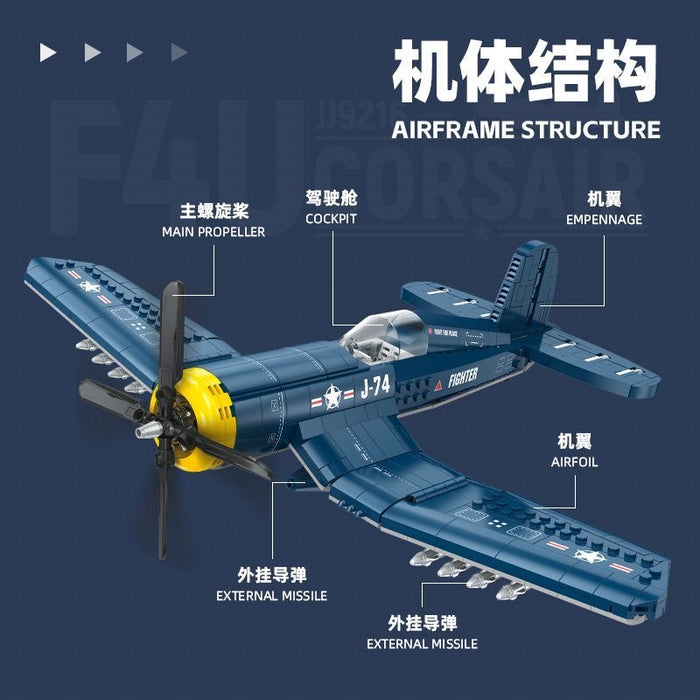 JIE STAR JJ9216 F4U Corsair